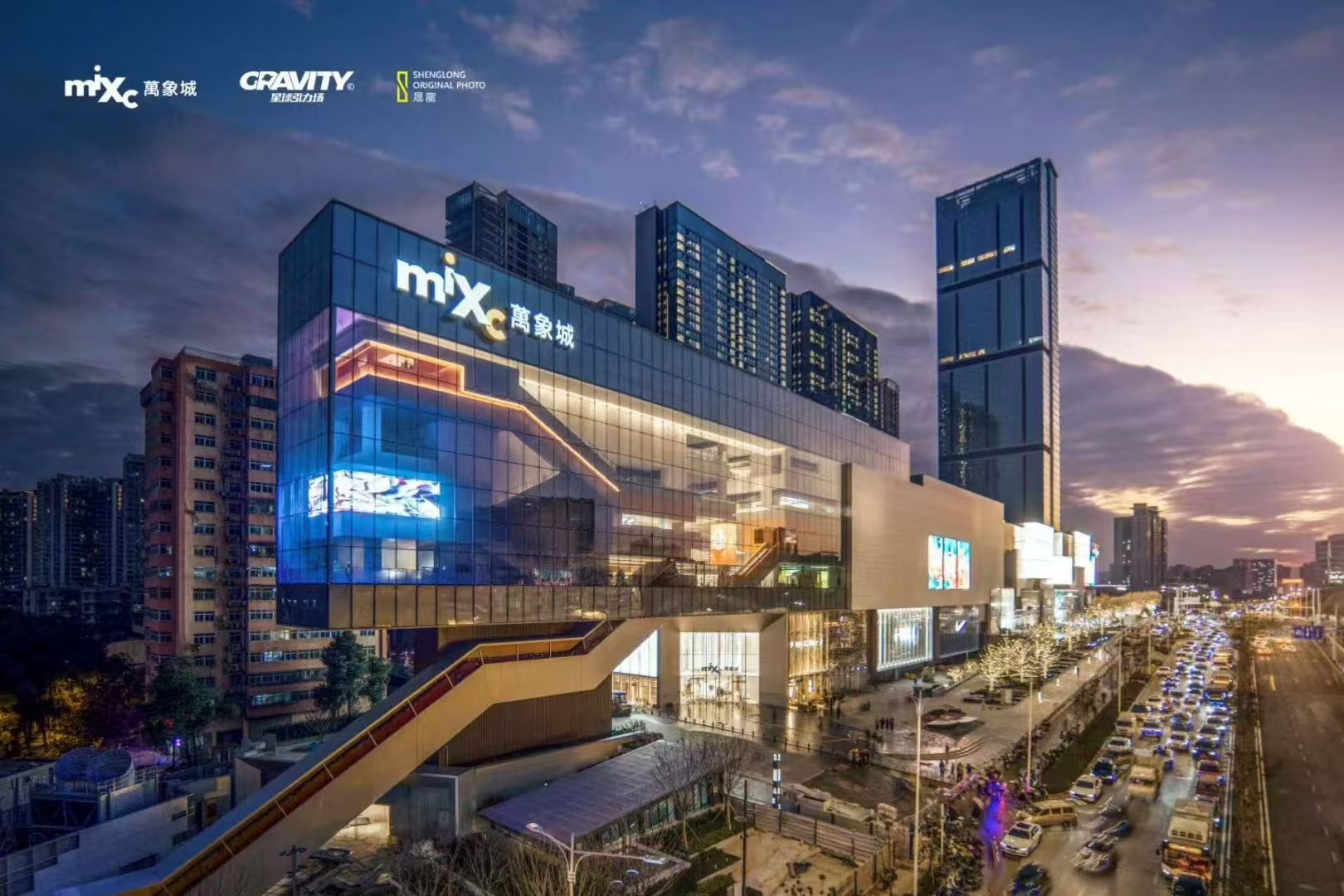 藏草堂長(zhǎng)沙萬象城新店開業(yè)